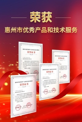 利元亨子公司海葵信息四款產(chǎn)品榮獲市級優(yōu)秀殊榮，引領(lǐng)計算機系統(tǒng)服務(wù)創(chuàng)新